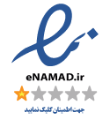 لوگوی اینماد موبو امبی trusted enamad