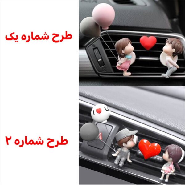 خوشبو کننده خودرو طرح Love (کدc0120)