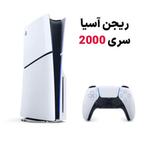 کنسول بازی سونی مدل PlayStation 5 Slim ظرفیت یک ترابایت ریجن 2000 آسیا