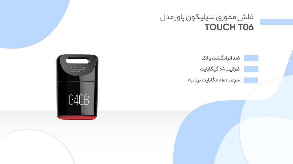 فلش مموری سیلیکون پاور مدل Touch T06 ظرفیت 64 گیگابایت