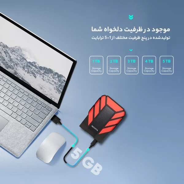 هارد اکسترنال ای دیتا مدل HD710 Pro ظرفیت 2 ترابایت
