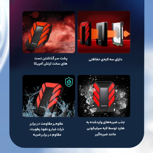 هارد اکسترنال ای دیتا مدل HD710 Pro ظرفیت 2 ترابایت