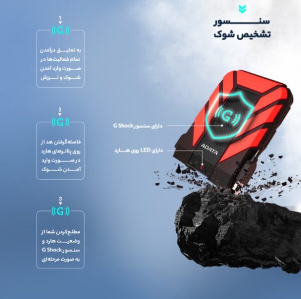 هارد اکسترنال ای دیتا مدل HD710 Pro ظرفیت 2 ترابایت