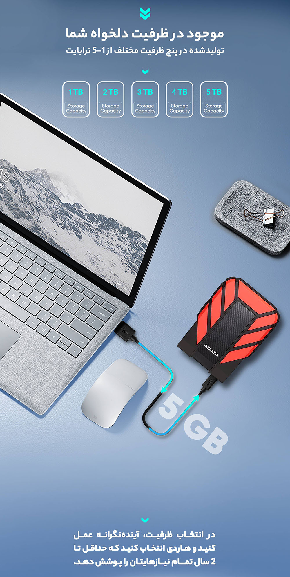 هارد اکسترنال ای دیتا مدل HD710 Pro ظرفیت 2 ترابایت