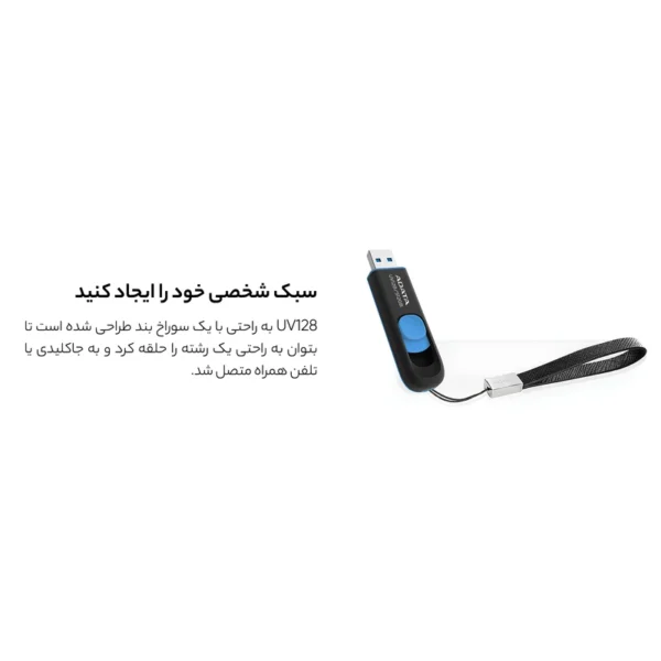 فلش مموری ای دیتا مدل DashDrive UV128 ظرفیت 128 گیگابایت