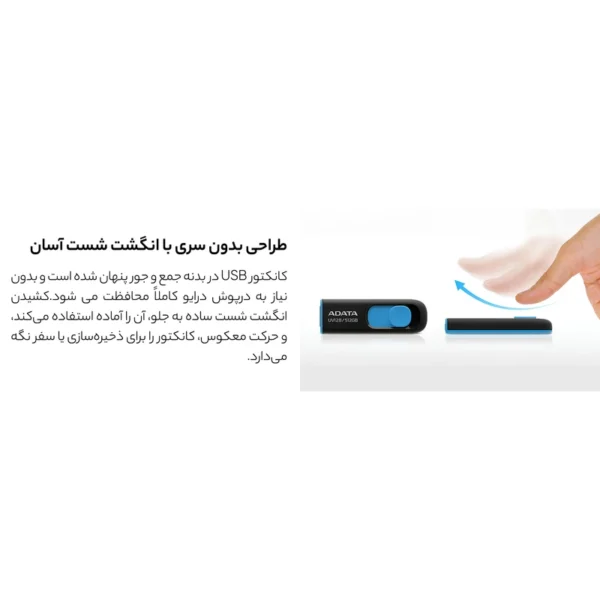 فلش مموری ای دیتا مدل DashDrive UV128 ظرفیت 128 گیگابایت